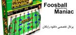 بازی کامپیوتری فوتبال دستی  Foosball Maniac