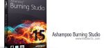 دانلود نرم افزار قدرتمند مدیریت کامل دیسک Ashampoo Burning Studio v15.0.4.4