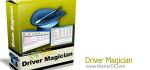 به روز رسانی درایورهای سخت افزاری با Driver Magician 3.71