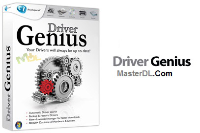 Driver-Genius