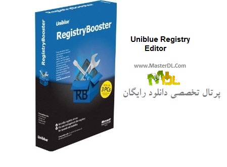 Uniblue Registry Booster