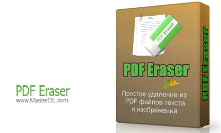 PDF-Eraser